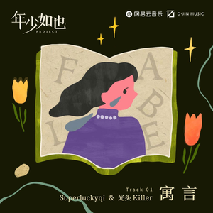 91嫩草一区二区三区
