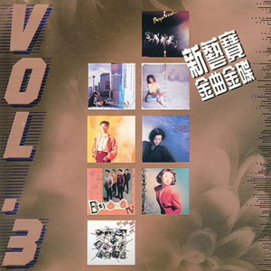 91嫩草一区二区三区
