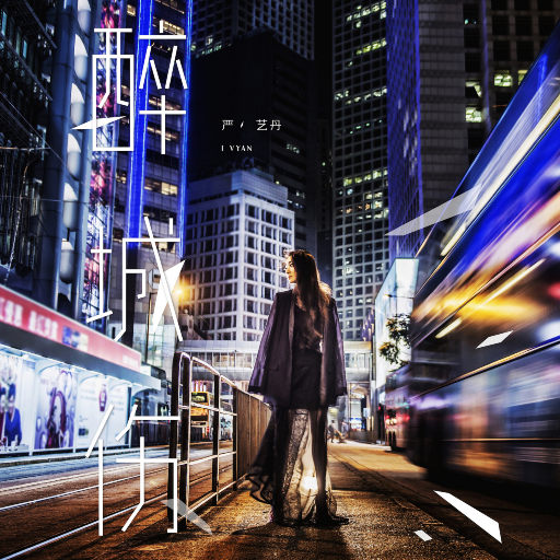 91嫩草一区二区三区
